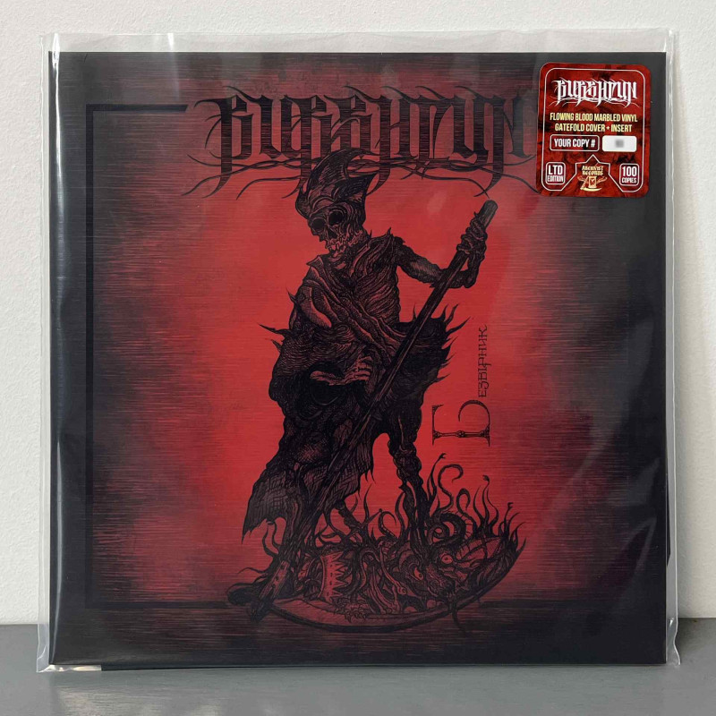 Burshtyn - Безвірник (Bezvirnyk) LP (Gatefold Flowing Blood Marbled Vinyl)