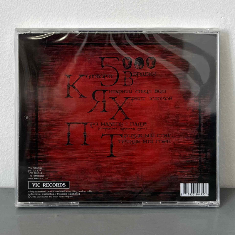 Burshtyn - Безвірник (Nothingarian) CD