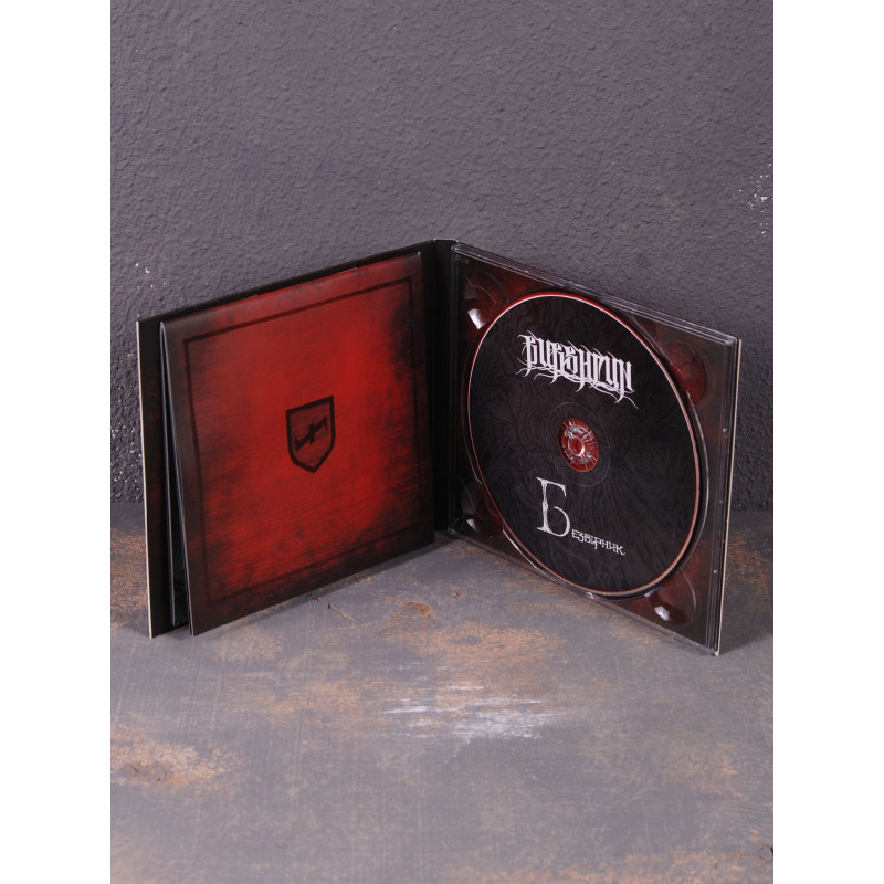 Burshtyn - Безвірник (Bezvirnyk) CD Digi