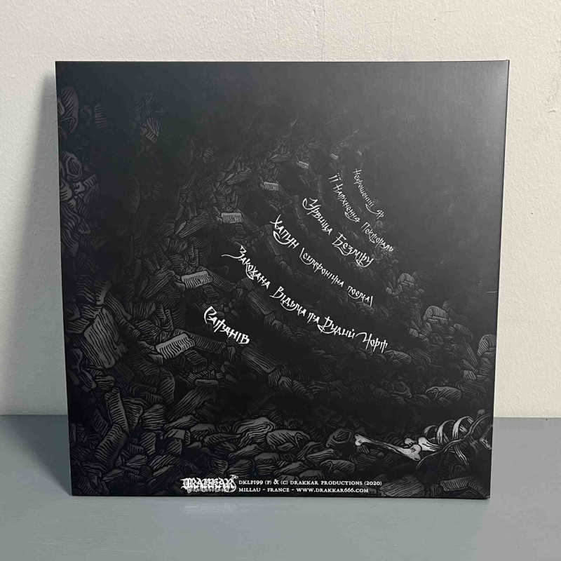 Burshtyn - Чортория LP (Gatefold Blood Red Vinyl)