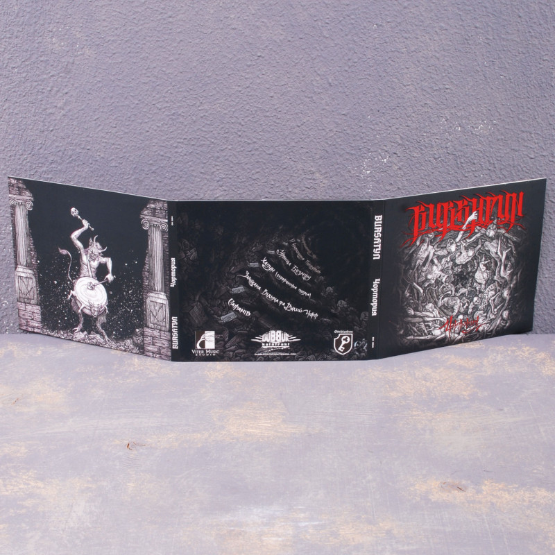Burshtyn - Чортория CD Digi