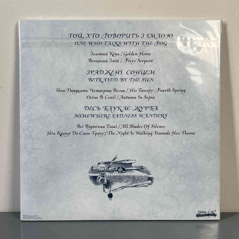 Drudkh - Кілька Рядків Aрхаїчною Українською / A Few Lines In Archaic Ukraini 3LP (Triple Gatefold)
