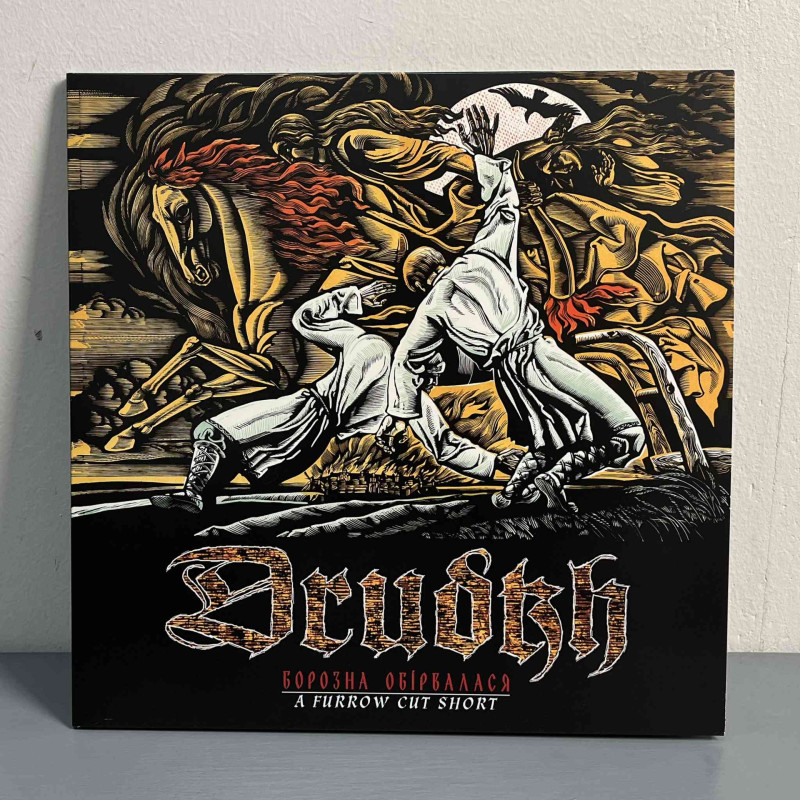 Drudkh - Борозна Обірвалася (A Furrow Cut Short) 2LP (Gatefold Black Vinyl)