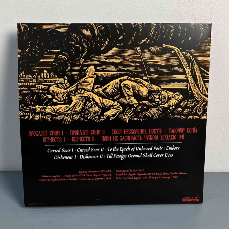 Drudkh - Борозна Обірвалася (A Furrow Cut Short) 2LP (Gatefold Golden Vinyl)