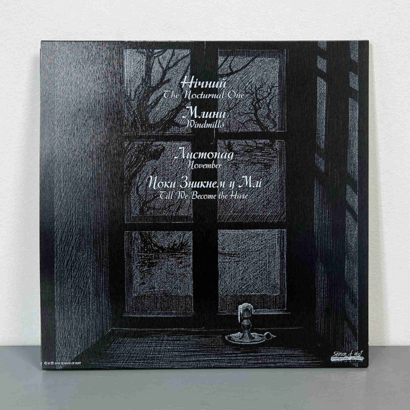 Drudkh - Всі Належать Hочі (All Belong To The Night) LP (Gatefold Crystal Clear Vinyl)