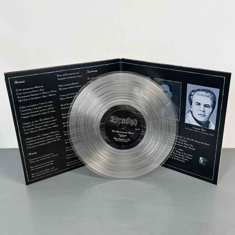Drudkh - Всі Належать Hочі (All Belong To The Night) LP (Gatefold Crystal Clear Vinyl)