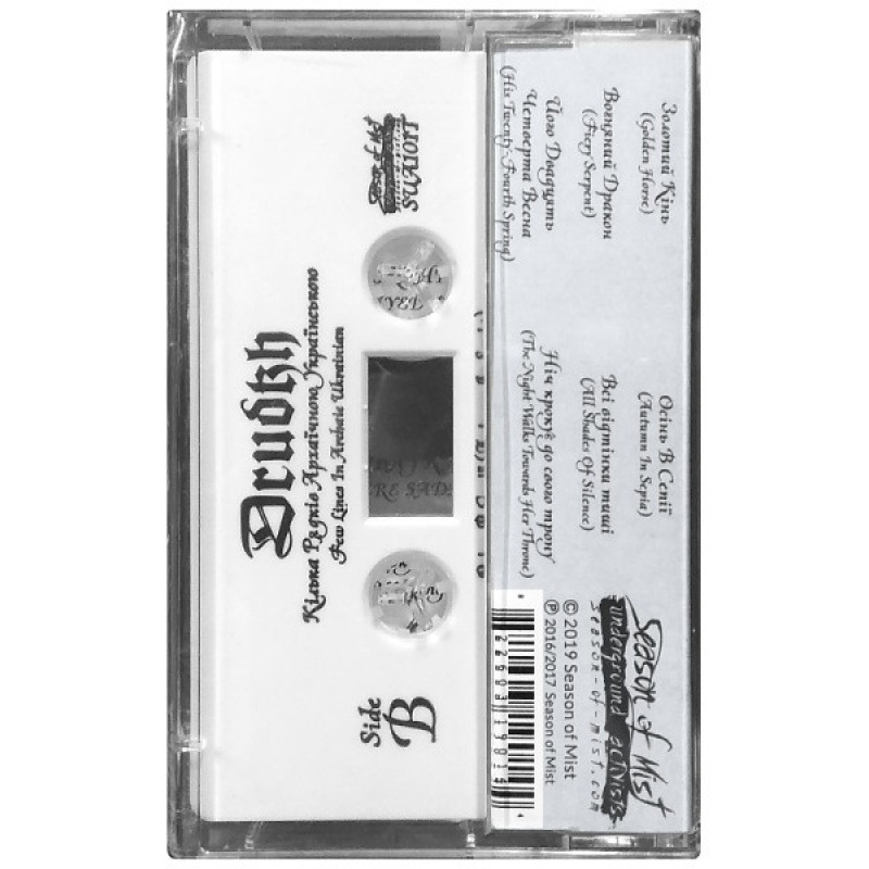 Drudkh - Кілька Рядків Aрхаїчною Українською / A Few Lines In Archaic Ukrainian Tape