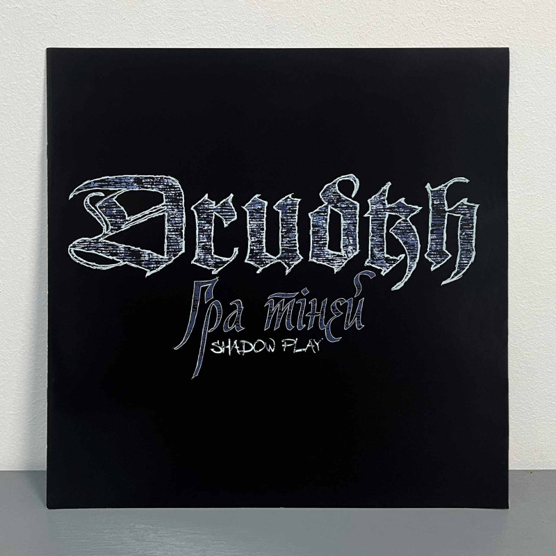 Drudkh - Гра тіней (Shadow Play) 2LP (Gatefold Black Vinyl)