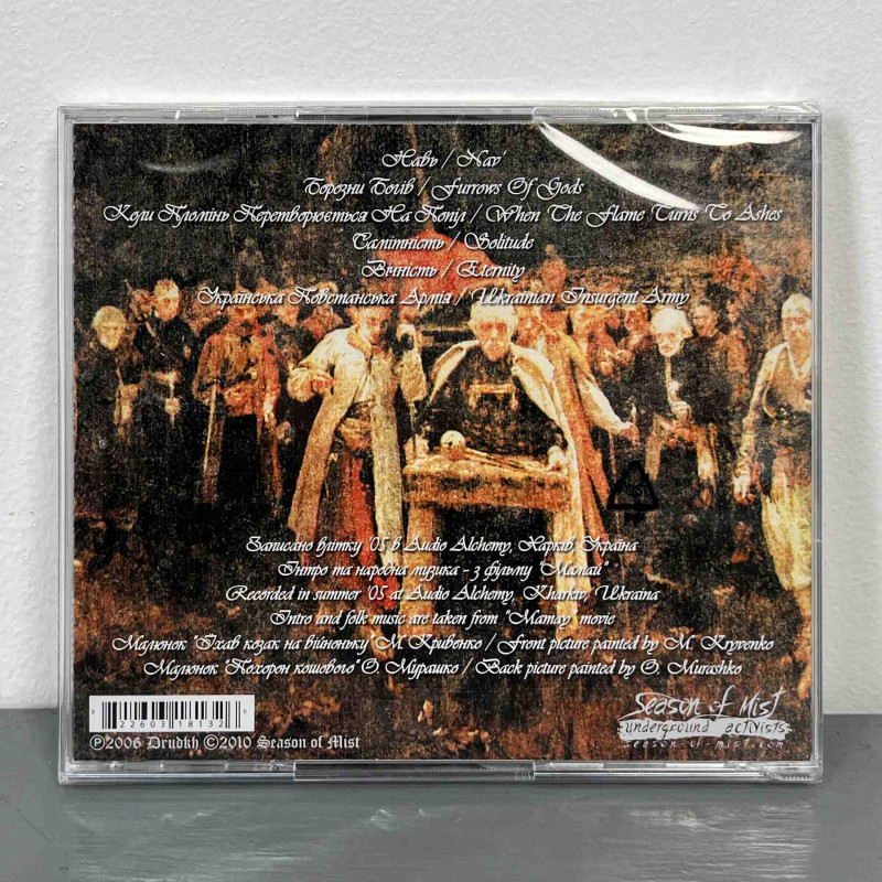 Drudkh - Кров У Наших Криницях (Blood In Our Wells) CD