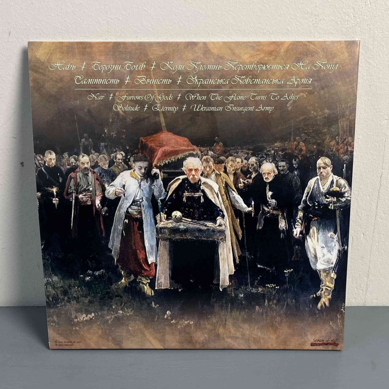 Drudkh - Кров У Наших Криницях (Blood In Our Wells) LP (Gatefold Black Vinyl)