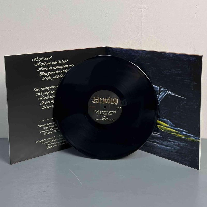 Drudkh - Кров У Наших Криницях (Blood In Our Wells) LP (Gatefold Black Vinyl)