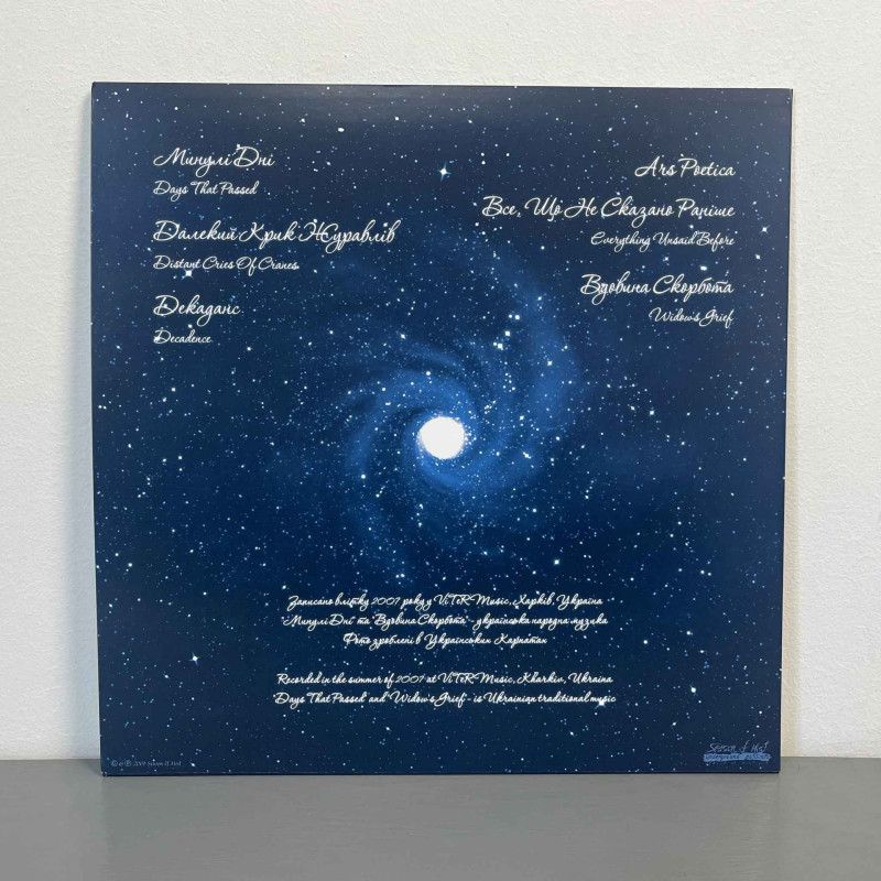 Drudkh - Microcosmos LP (White Vinyl)