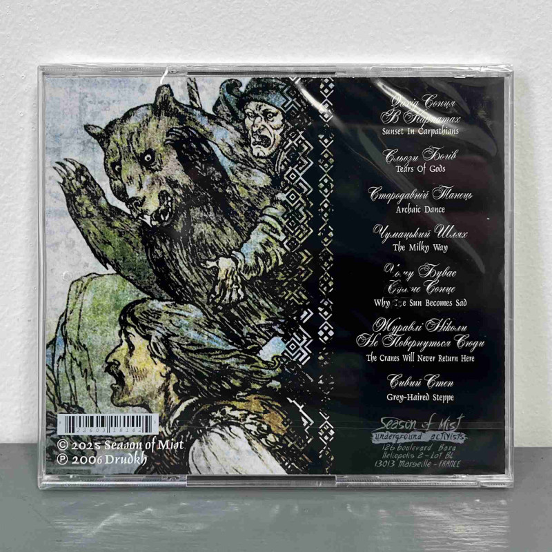 Drudkh - Пісні Скорботи і Самітності (Songs of Grief and Solitude) CD