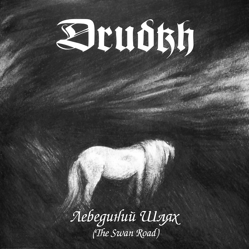 Drudkh - Лебединий Шлях (The Swan Road) LP (Crystal Clear Vinyl)