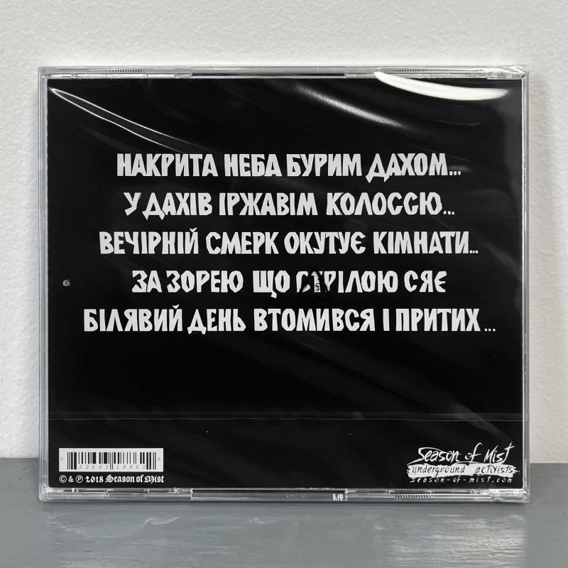 Drudkh - They Often See Dreams About the Spring (Їм часто сниться капіж) CD