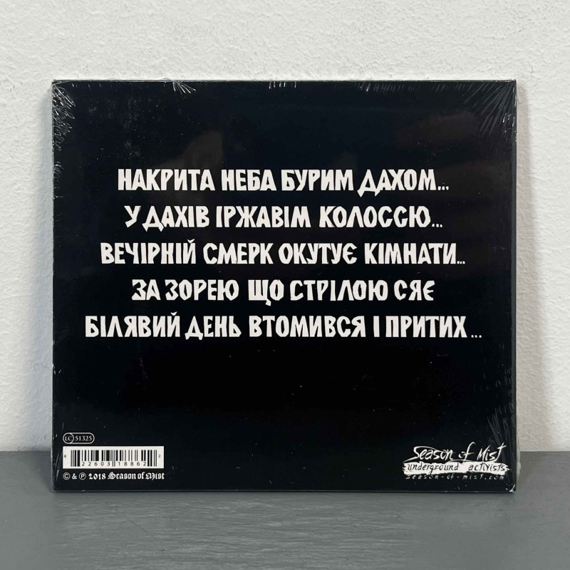 Drudkh - They Often See Dreams About the Spring (Їм часто сниться капіж) CD Digi