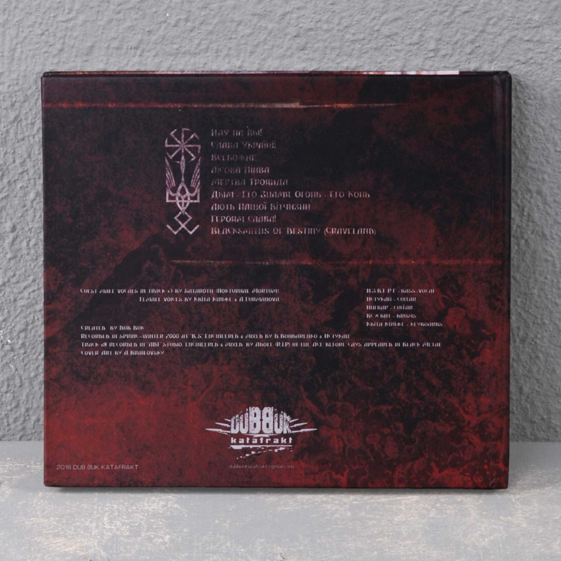 Dub Buk - Іду на ви! Digibook CD