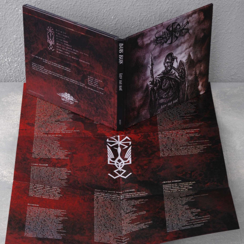 Dub Buk - Іду на ви! Digibook CD