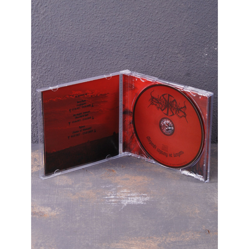 Dub Buk - Мертві Сорому Не Ймуть CD