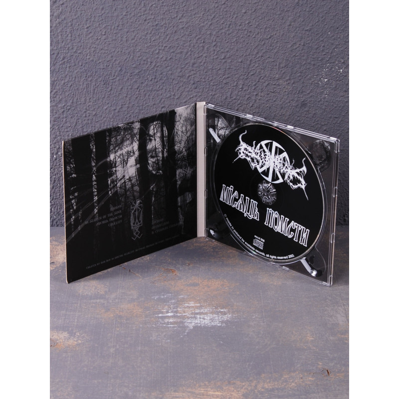 Dub Buk - Місяць Помсти CD Digi
