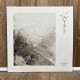 Gaahls Wyrd - The Humming Mountain 10
