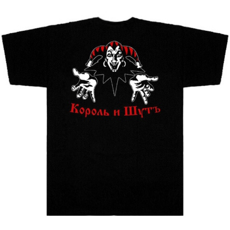Футболка Король И Шут - Театр Демона