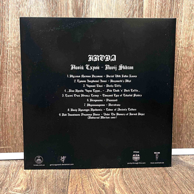 Kroda - Navij Skhron (Навій Схрон) 2LP (Gatefold Black Vinyl)