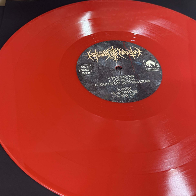 Nokturnal Mortum - Біль (Hurt) EP (Gatefold Blood Red Vinyl)