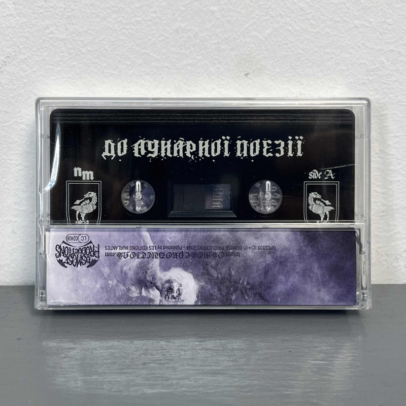 Nokturnal Mortum - До лунарної поезії (To Lunar Poetry) Tape (Osmose Productions)