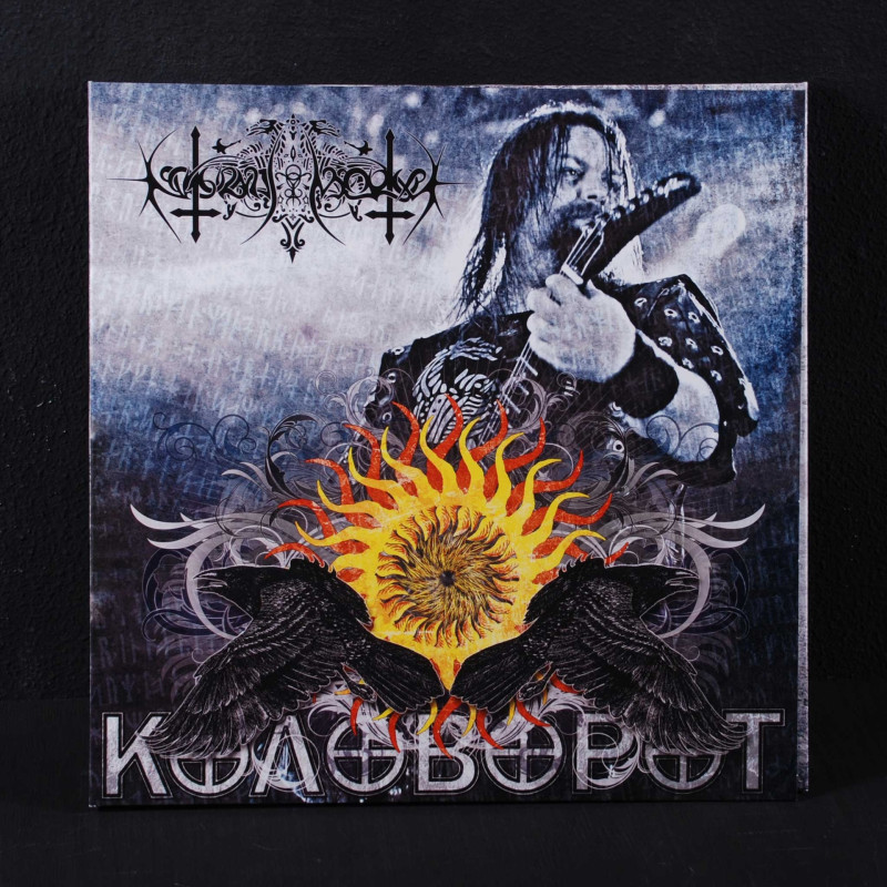 Nokturnal Mortum - Коловорот (3хLP Black Vinyl)