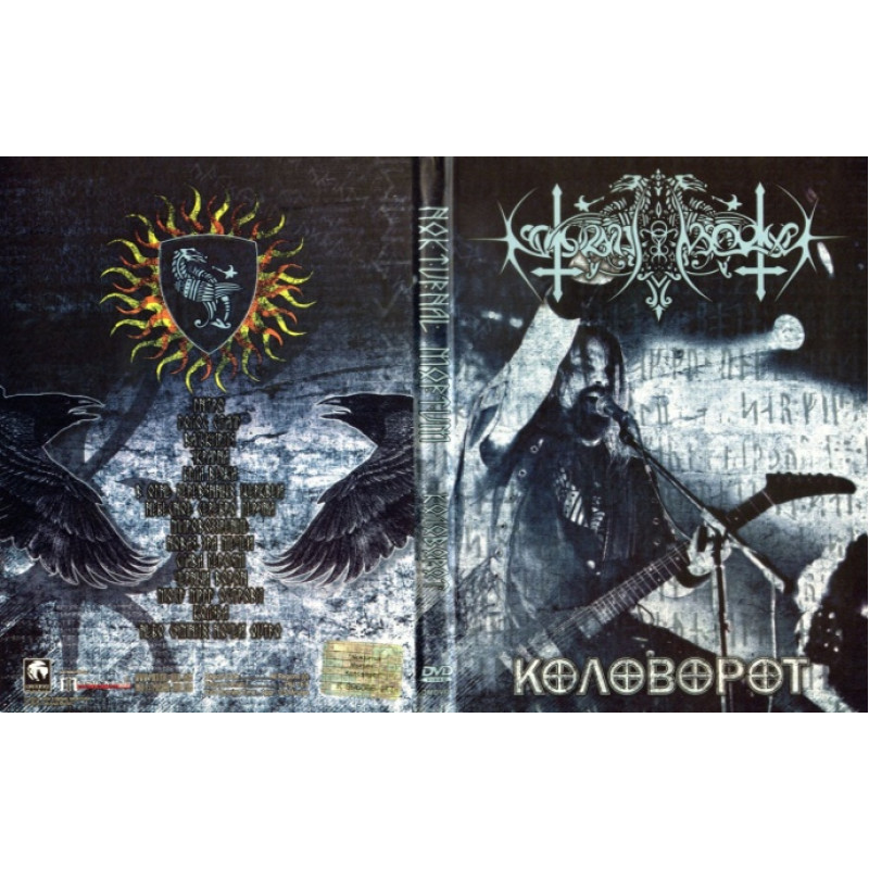 Nokturnal Mortum - Коловорот Digipack A5 DVD