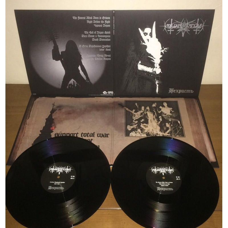 Nokturnal Mortum - Нехристь 2LP (Gatefold Black Vinyl)