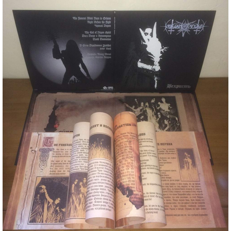 Nokturnal Mortum - Нехристь 2LP (Gatefold Black Vinyl)