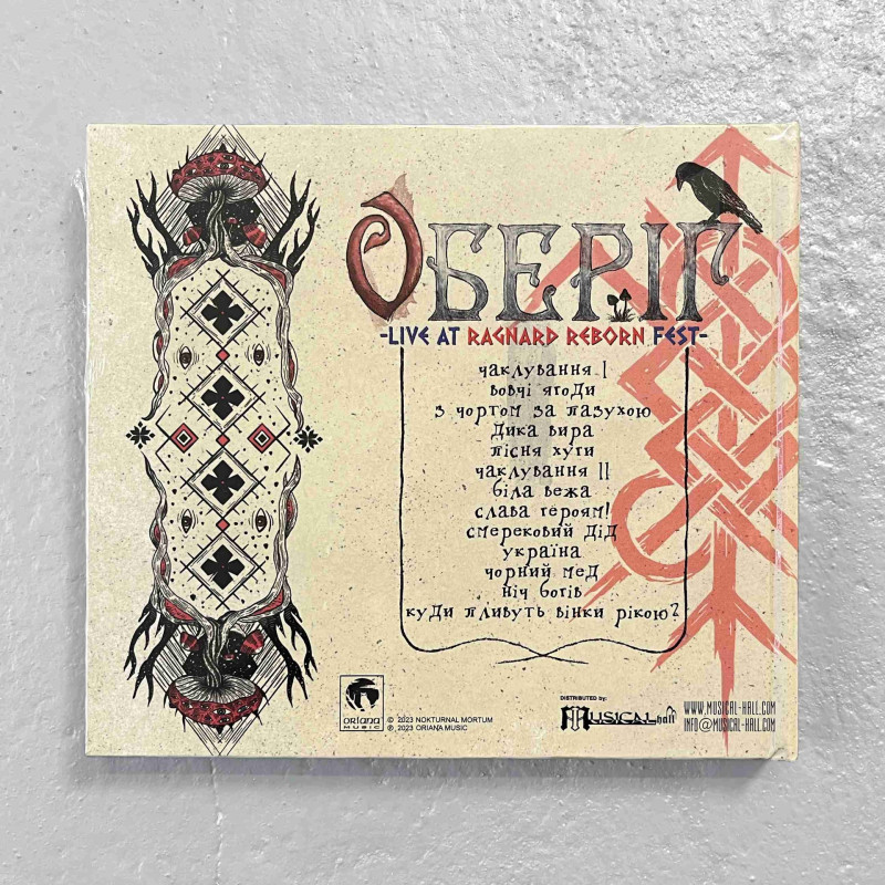 Nokturnal Mortum - Оберіг - Live At Ragnard Reborn Fest CD Digibook