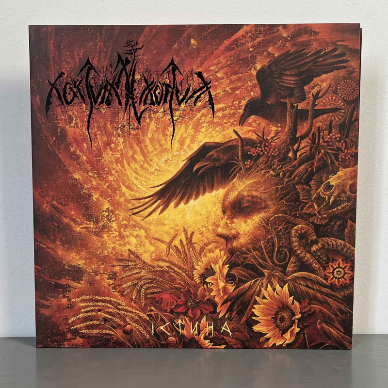 Nokturnal Mortum - Істина (Verity) 2LP (Gatefold Black Vinyl) (Osmose Productions)