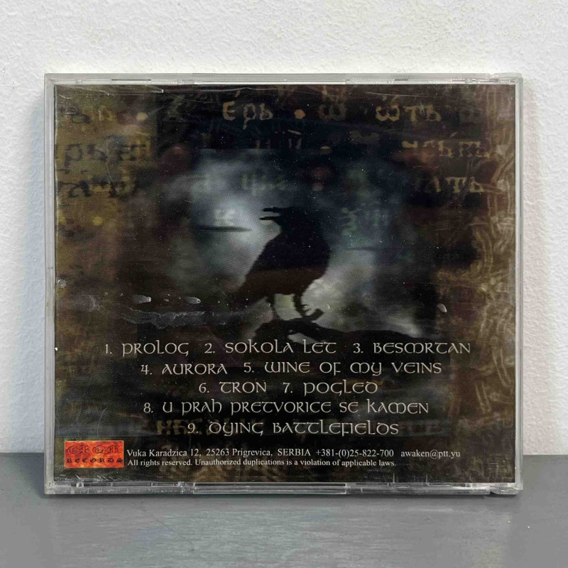 Оксанат - Aurora CD