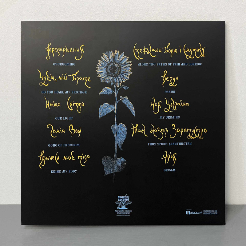 Orathania - Гомін Волі (Echo Of Freedom) LP (Gatefold Black Vinyl)