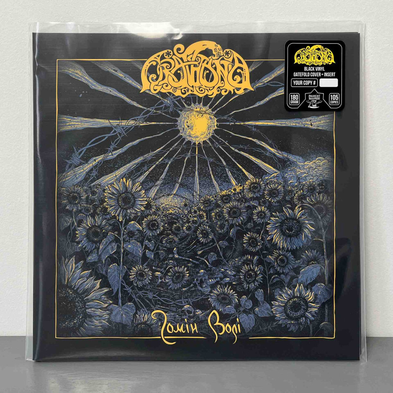 Orathania - Гомін Волі (Echo Of Freedom) LP (Gatefold Black Vinyl)