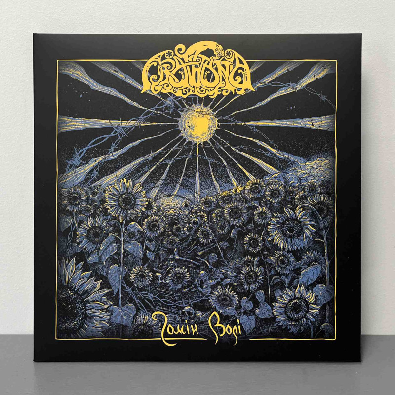 Orathania - Гомін Волі (Echo Of Freedom) LP (Gatefold Emerald Green Marbled Vinyl)