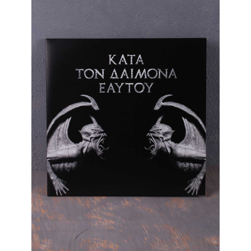 Rotting Christ - Kata Ton Daimona Eaytoy 2LP (Gatefold Black Vinyl)