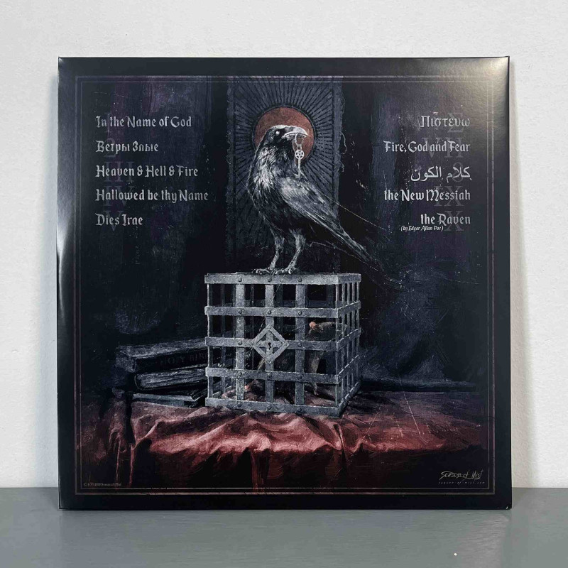 Rotting Christ - The Heretics LP (Gatefold Clear And Black Marbled Vinyl)