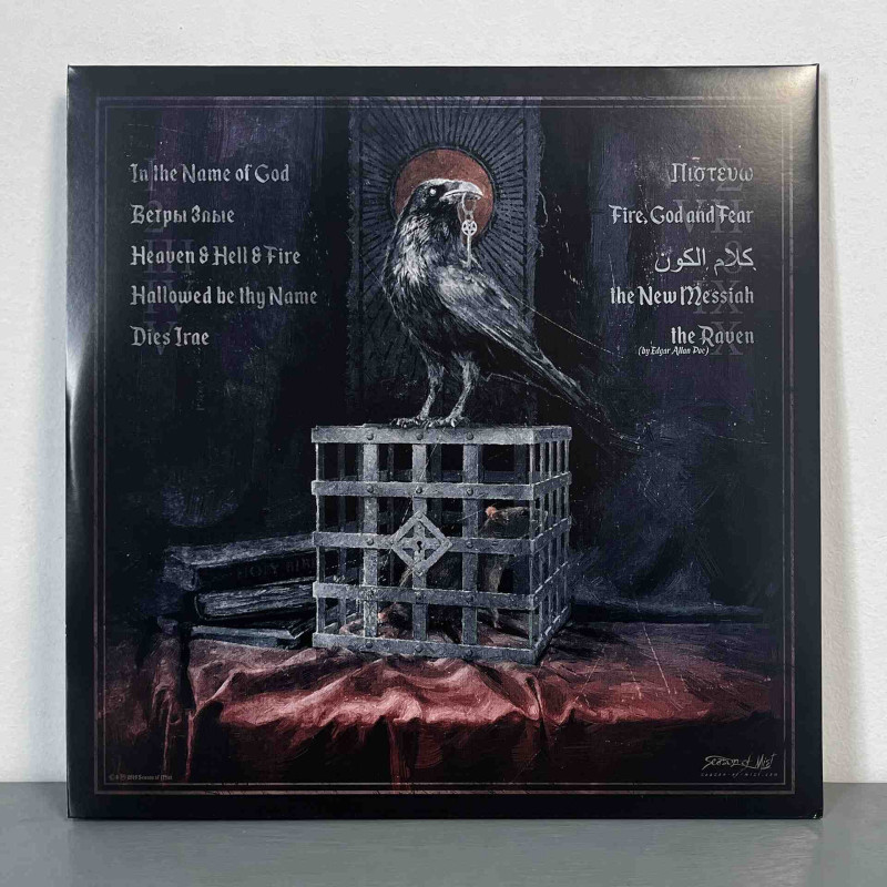 Rotting Christ - The Heretics LP (Gatefold Black Vinyl)