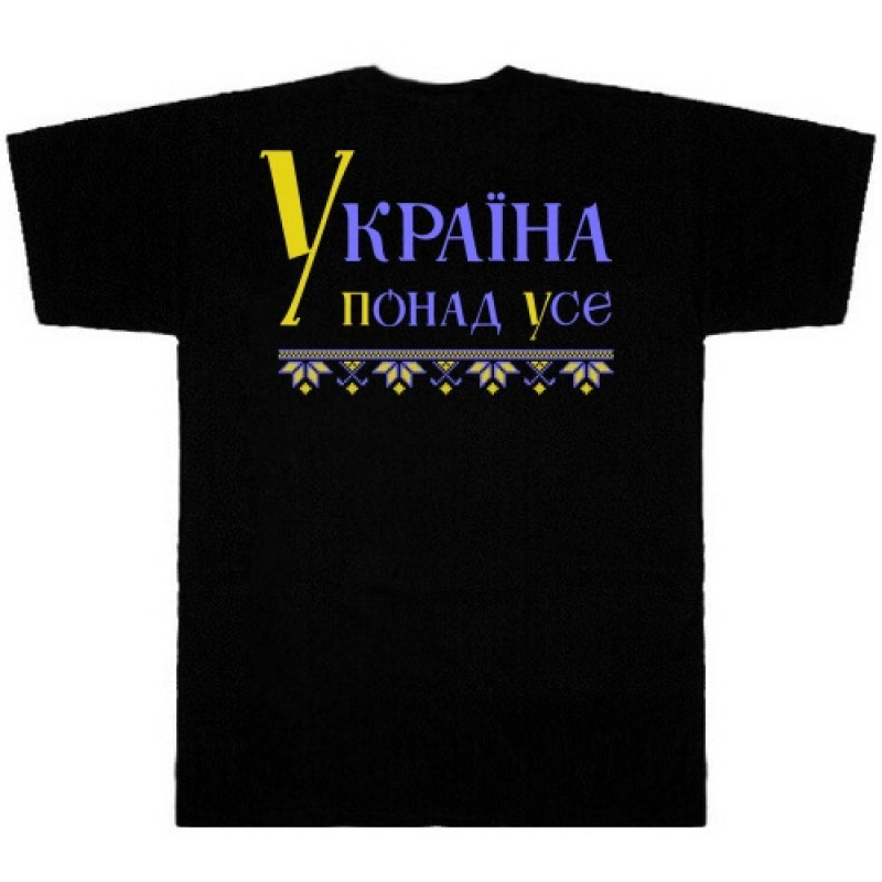 Футболка Тризуб Україна понад усе чорна