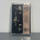 Vampire - With Primeval Force Tape