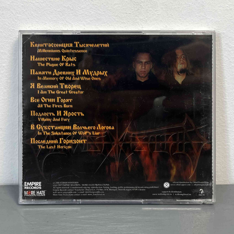 Vermis Mysteriis - Пламя Ярости (The Flame Of Hate) CD