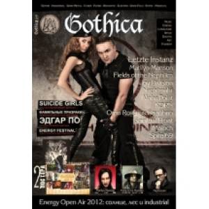 Gothica № 19