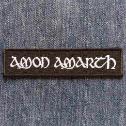 Нашивка Amon Amarth White Logo вишита
