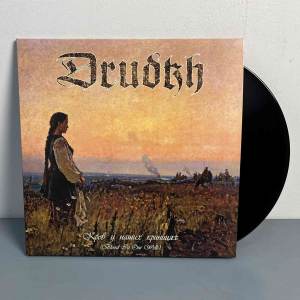Drudkh - Кров У Наших Криницях (Blood In Our Wells) LP (Gatefold Black Vinyl)