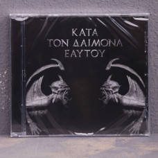 Rotting Christ - Kata Ton Daimona Eaytoy CD
