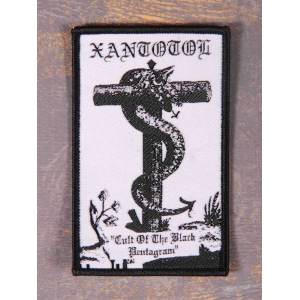 Нашивка Xantotol - Cult Of The Black Pentagram тканая